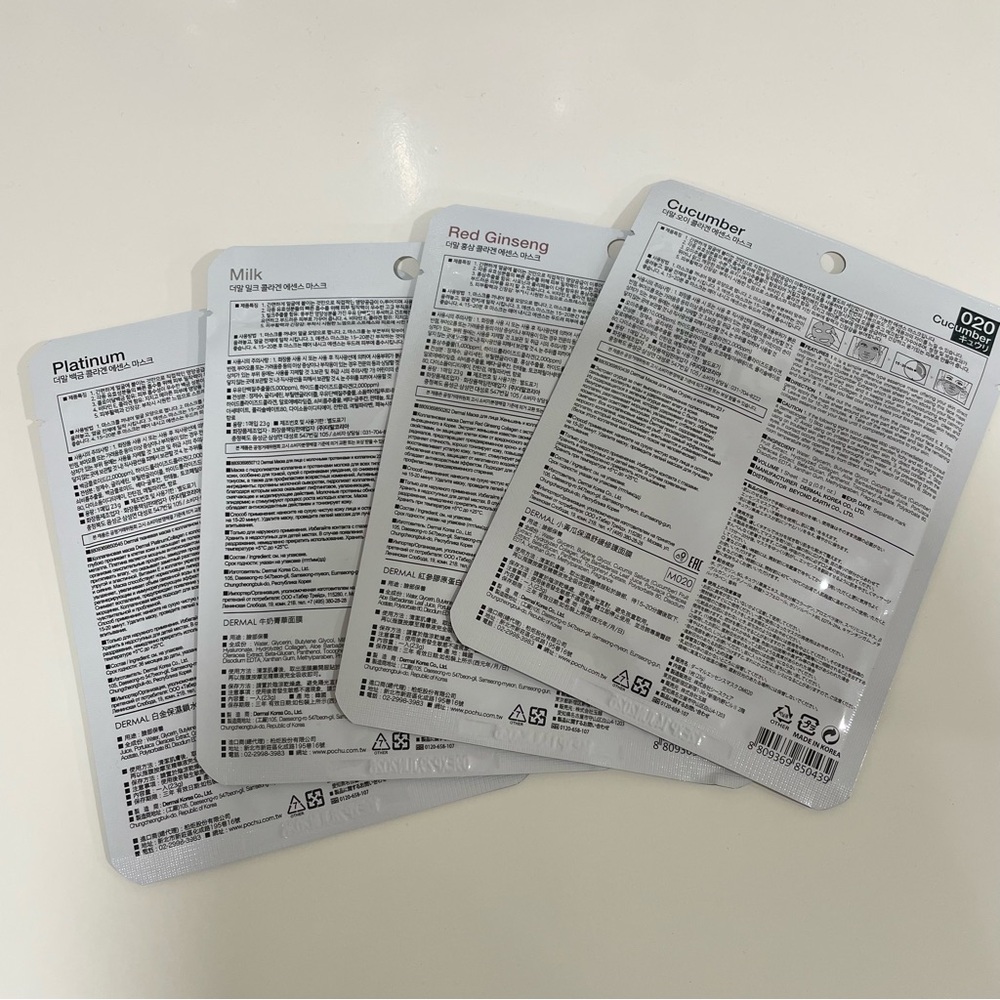 Korean Face Sheet Masks 7 Piece Bundle - Picture 10 of 10